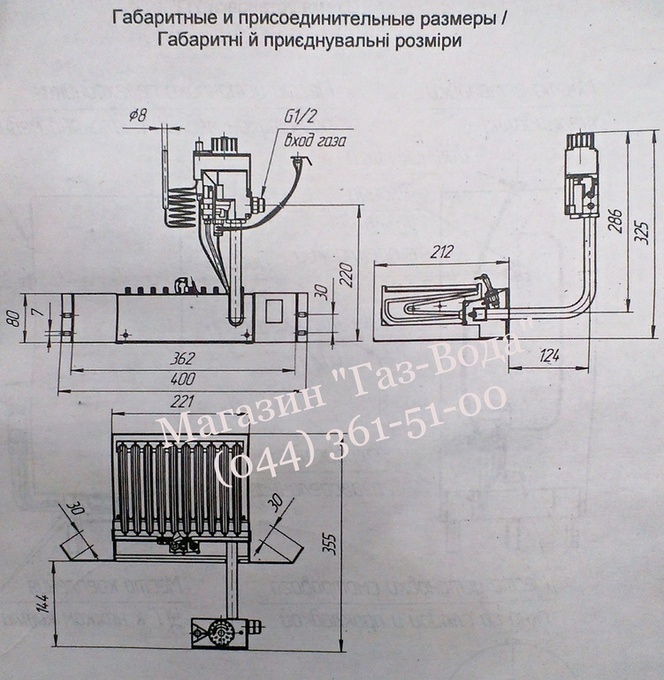 Газовый котел дани устройство